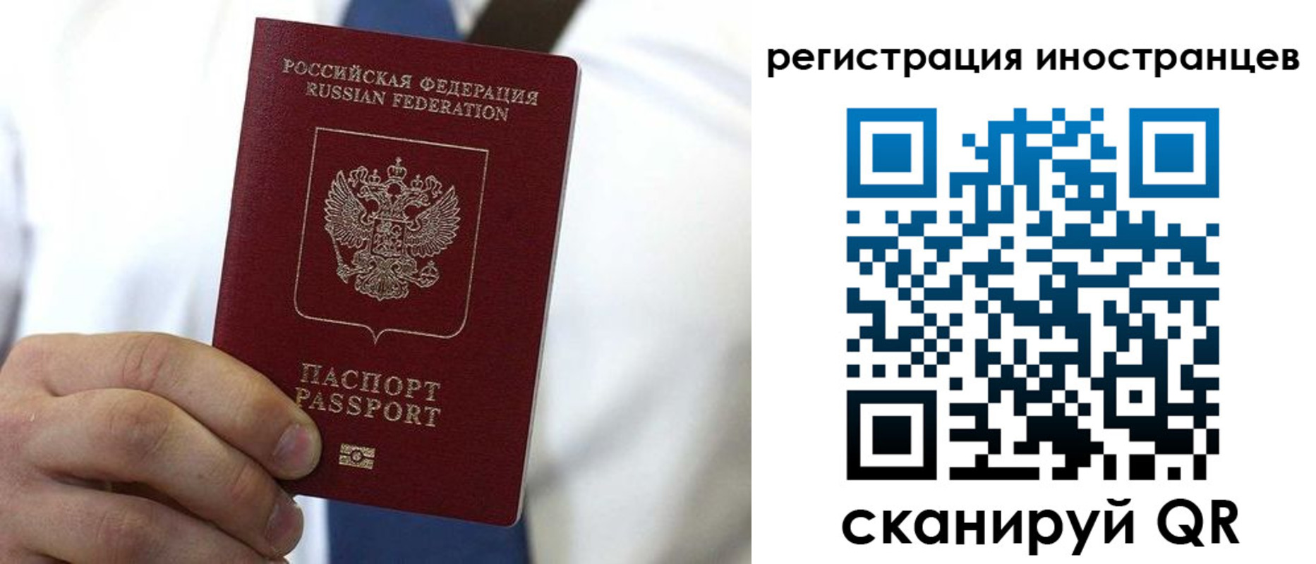 купить прописку в Коммунаре