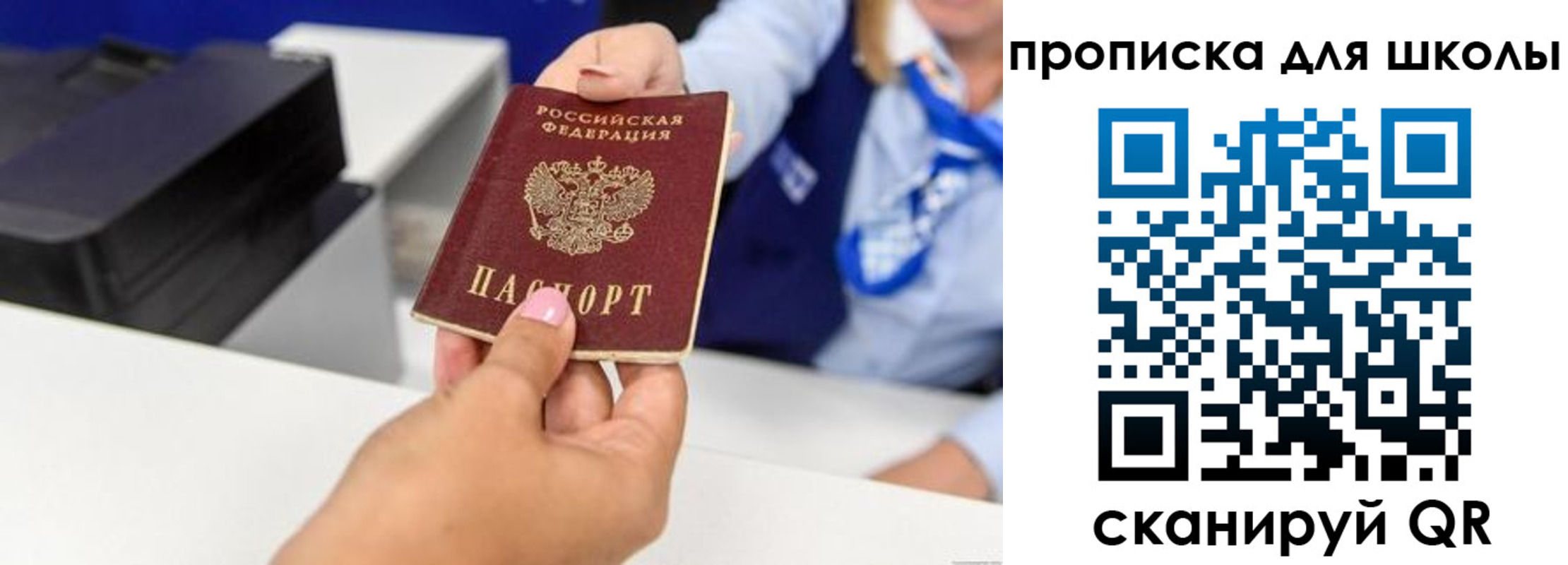 временная регистрация законно в Коммунаре